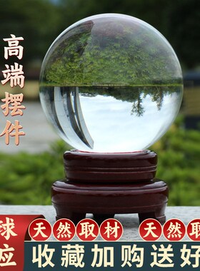 热销黄色水晶球摆件白色紫红蓝粉透明圆球玻璃家居装饰品开业客厅