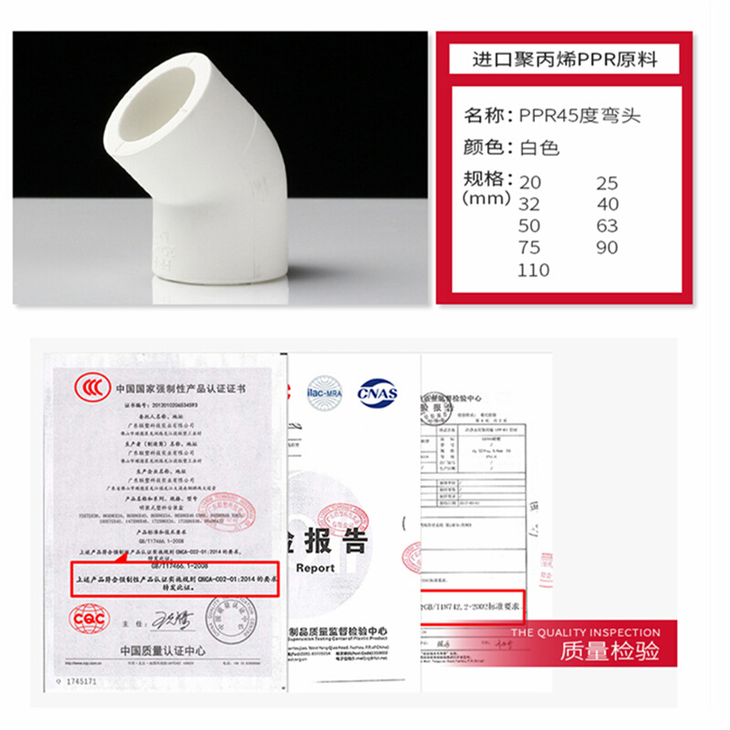 LESSO/联塑4分20 25PPR家用水管管件接头自来水热熔直接弯头三通 - 图2