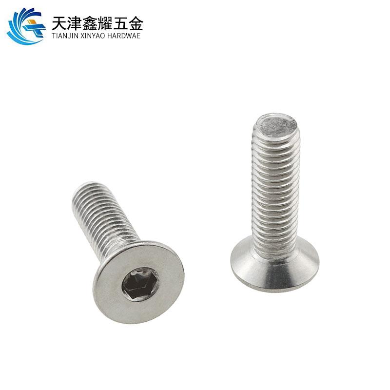 201不锈钢沉头内六角螺栓平头六角螺丝平杯螺钉M3M4M5M6M8M10M12 - 图3