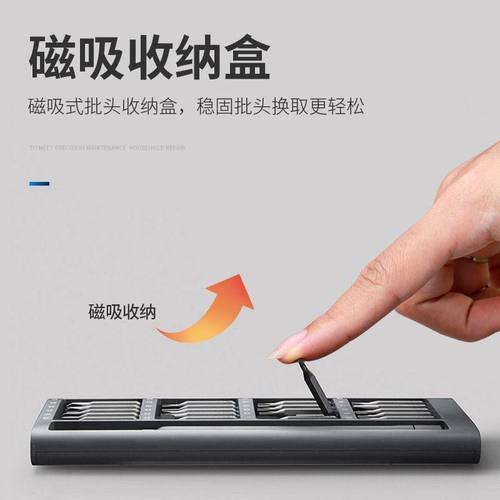 螺丝刀套装手机笔记本电脑专业万能维修拆机工具清灰家用小多功能 - 图2