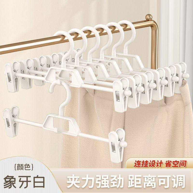 高档裤夹子无痕家用jk衣架裤架加厚挂裤子裙子收纳防滑多功能晾晒,淘宝优惠券,粉丝福利购,淘宝优惠卷