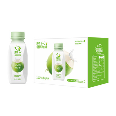 轻上100%椰子水饮品东南亚进口椰子椰子汁含电解质饮料整箱装