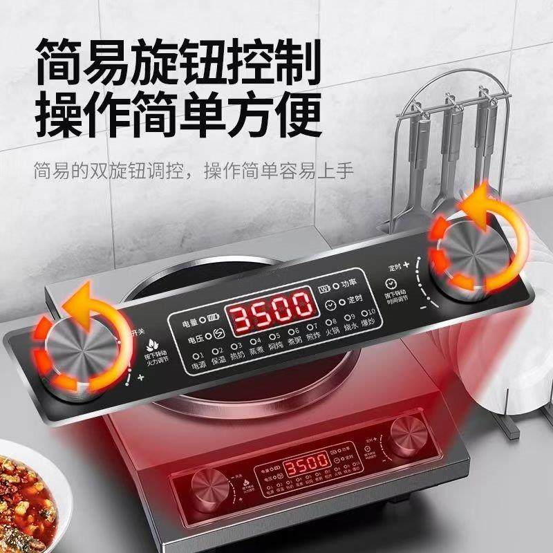 苏柏尔适用MNX凹000W电磁炉500套W家用多功能大功5率商用全炒面锅,淘宝优惠券,粉丝福利购,淘宝优惠卷