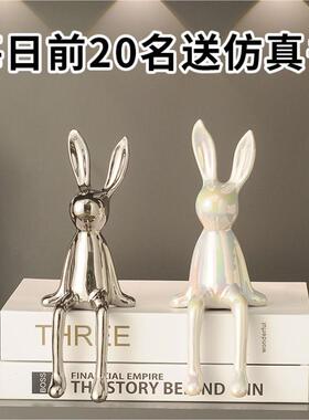 耳兔子小坐姿摆件轻长奢装高软高级感家居客TZ520档厅电视柜酒柜
