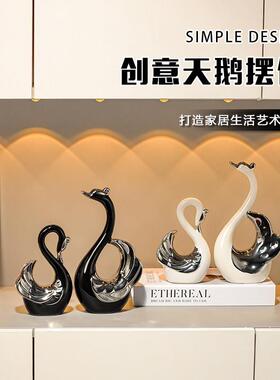 晶天BETXC鹅摆件高级酒感轻奢厅高档水电视柜柜餐边柜新人客玄关