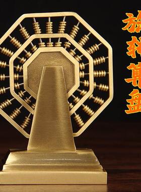 铜摆大风车八卦旋转算水盘八卦旋转件黄财铜实心办公室风生起招字