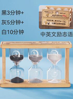 BOV器儿童时分间沙漏计时15/20/30流沙小钟摆件创意个性木质定时
