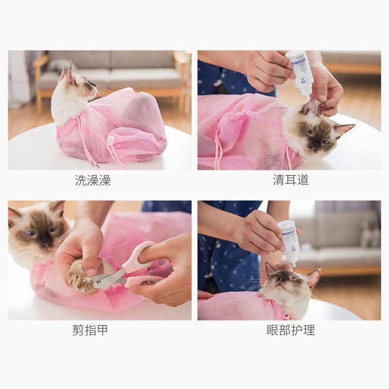 洗猫袋猫咪洗澡袋防抓咬防应激神器剪指甲猫背包固定幼猫清洁用品,淘宝优惠券,粉丝福利购,淘宝优惠卷