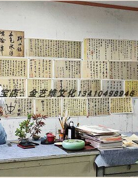 米芾书法尺牍合集绢布高清复制微