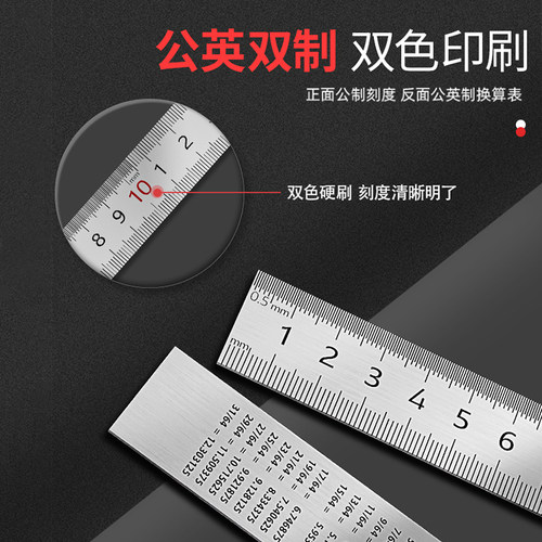 得力1米不锈钢工具加厚钢直尺15cm/30cm/60cm测量木工制图绘图用 - 图1