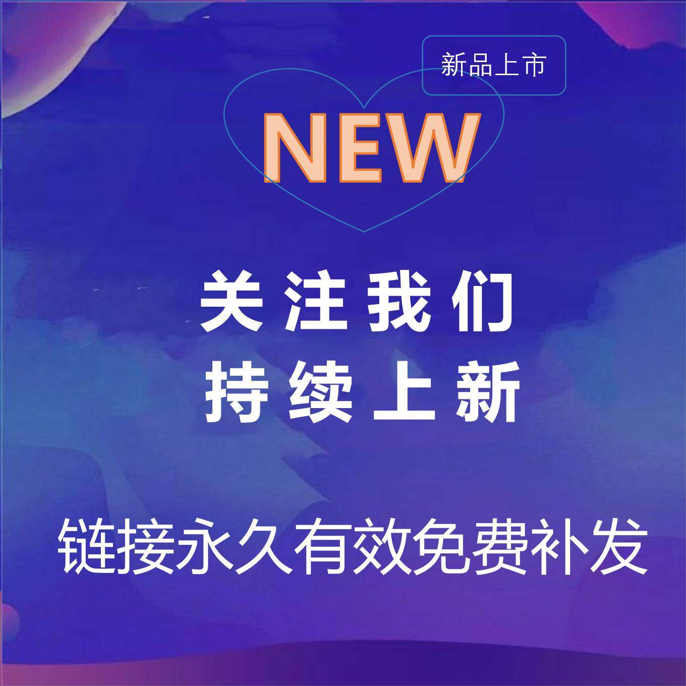 中文配音消音素材原音+消音影视动画片片段配音比赛幼儿小学专用
