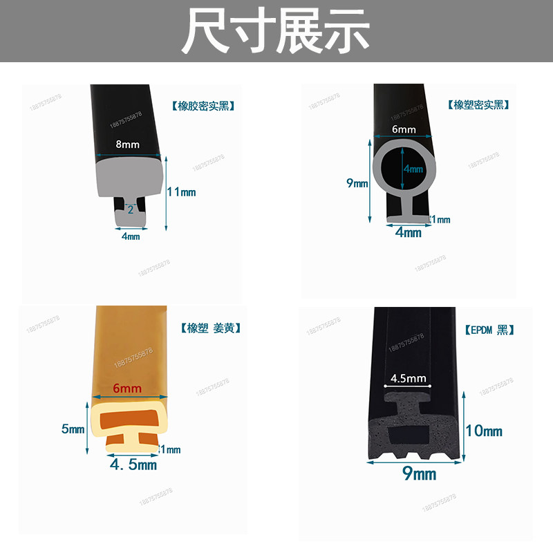 铝合金门窗卡槽式密封条塑钢平开窗防漏风橡胶条平底卡式防水条,淘宝优惠券,粉丝福利购,淘宝优惠卷