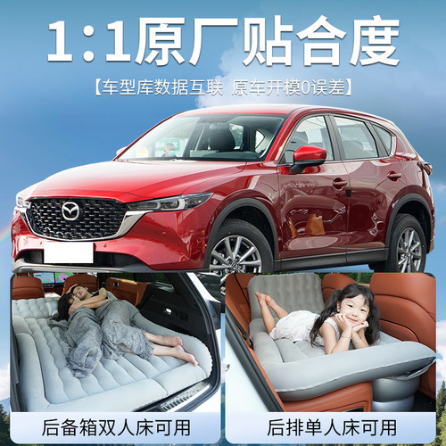 马自达cx5后备箱床垫车载充气床汽车气垫后排睡垫睡觉神器suv长安 - 图2