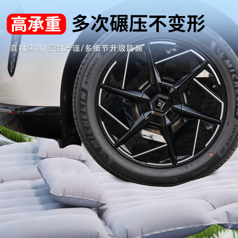 昊铂ht床垫后备箱车载充气床后排睡垫汽车专用气垫睡觉神器旅行