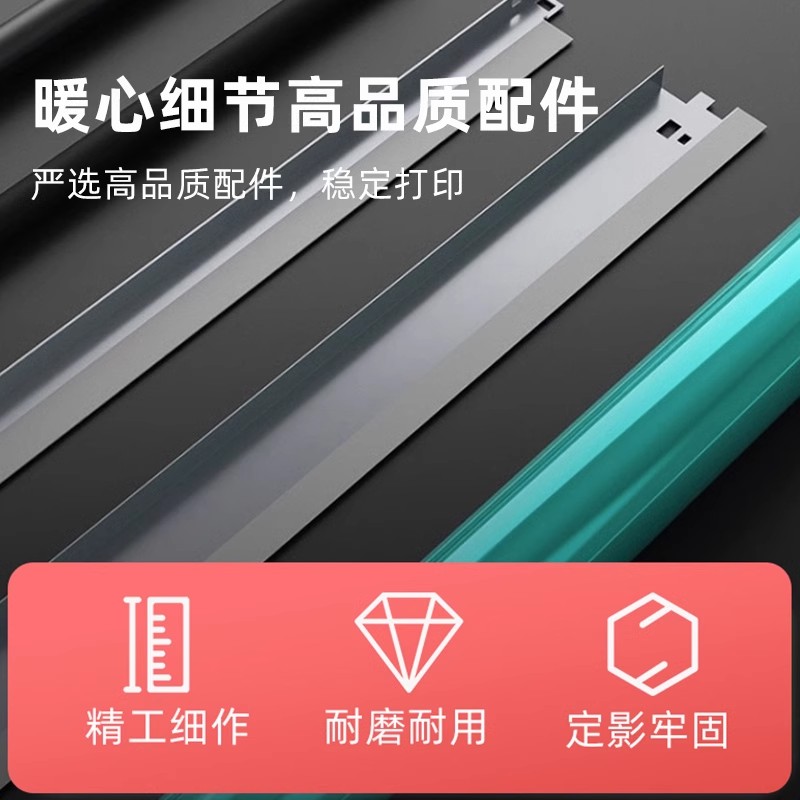 【顺丰】奔图PD206原装硒鼓M6506P2506 M6556nw M6606碳粉盒PD206墨粉P2506w M6506nw 6606nw激光打印机墨盒 - 图2