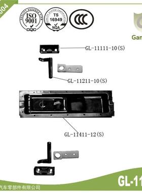 内藏式冷库门门锁套件不锈钢货车门长杆锁保温箱16MM拉杆锁盒锁