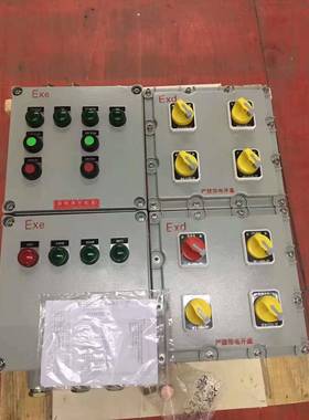 山东济宁防爆配电柜