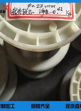 钛丝钛合金线Gr2钛合金细丝0.05-5mm各规格支持加工