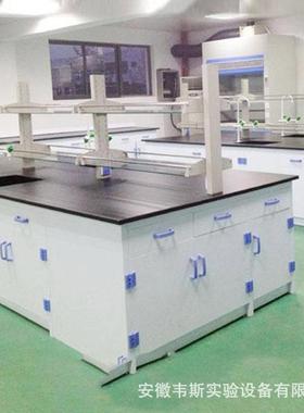 实验室工作台操作台物理化学实验桌实验边台全钢试验台钢木中央台