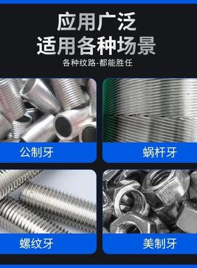 液压滚丝机自动滚牙机直网螺纹滚花钢构地脚丝穿墙螺杆丝杠机