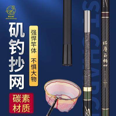 进口碳素4/5/6米捍尊玉柄矶钓抄网杆超硬可伸缩足米长节海钓抄网,淘宝优惠券,粉丝福利购,淘宝优惠卷