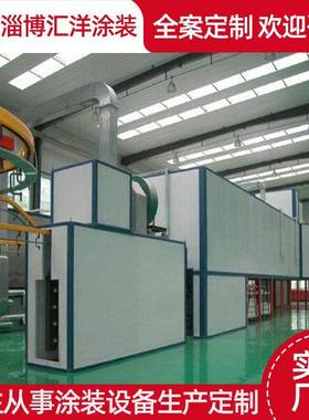 专业生产喷粉箱喷塑喷涂流水线涂装生产喷漆线供应喷塑设备