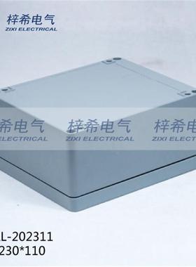 铸铝防水接线盒230*200*100室外金属IP66防水接线盒