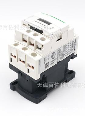 CAD继电器CAD50F7C继电器CAD50F7C110V5NO+0NC交流控制继电器