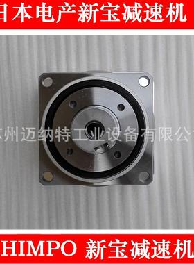 新宝减速机SHIMPO减速机VRS-100B系列减速机K3-5分