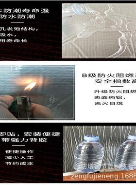 防火自粘屋顶保温材料阳光房顶棚铝箔水管隔热板珍珠棉防火隔热