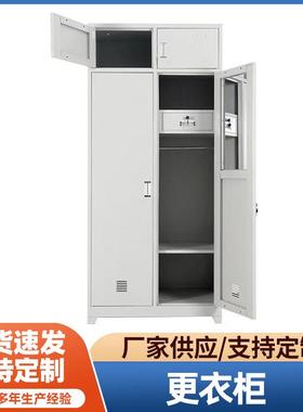 单人更衣储物柜物品柜钢制加厚内务柜双门铁皮置物衣柜