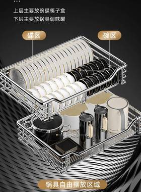 cs拉篮304不锈钢厨房拉篮橱柜双层置物架碗架碗碟抽屉式碗篮调料