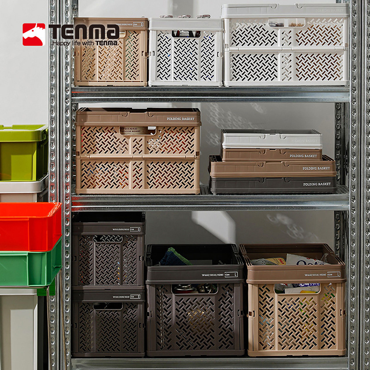 Tenma天马可折叠户外野餐篮工业风车载储物篮零食衣物塑料收纳篮,淘宝优惠券,粉丝福利购,淘宝优惠卷