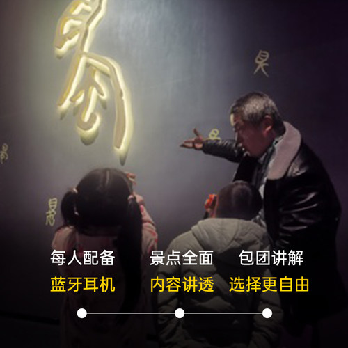 [三星堆人工讲解]三星堆博物馆3H大咖解说+可含门票+10-25人小团 - 图2