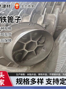球墨铸铁防沉降D400六防井盖球墨铸铁井盖重型可调式防沉降井盖