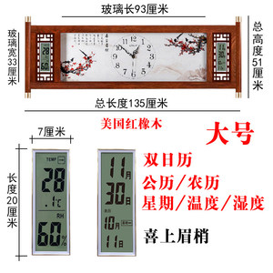 急速发货凯琴新中式实木钟表挂钟客厅大号时钟挂表中国风装饰静音