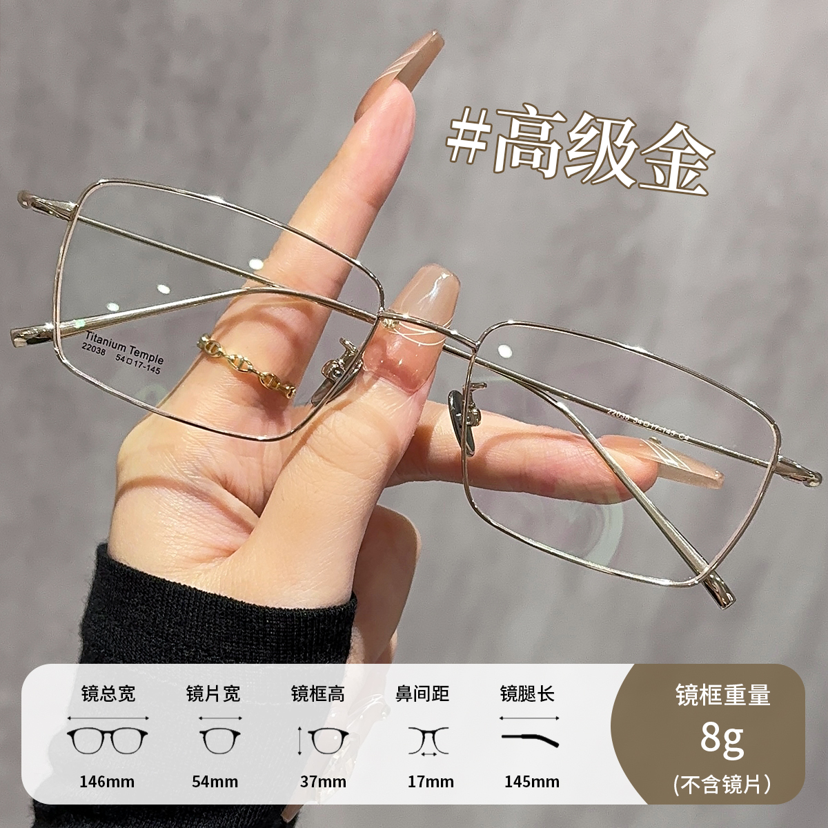超轻纯钛眼镜女近视可配有度数素颜神器大方框金丝显白眼睛框镜架