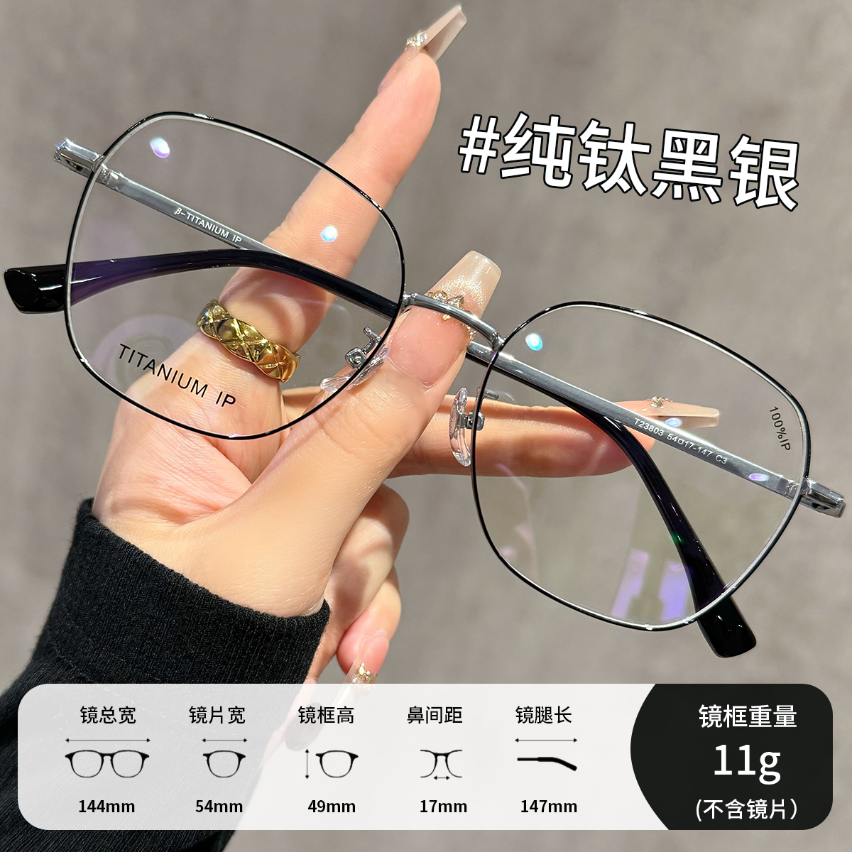 纯钛超轻眼镜女近视可配有度数防蓝光素颜金丝框大脸显瘦眼睛镜架