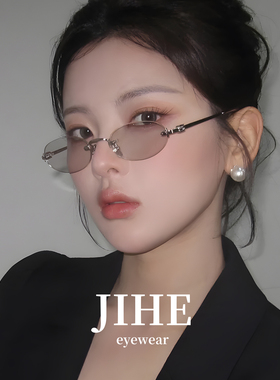 纪禾超轻纯欲无框书呆子墨镜女款