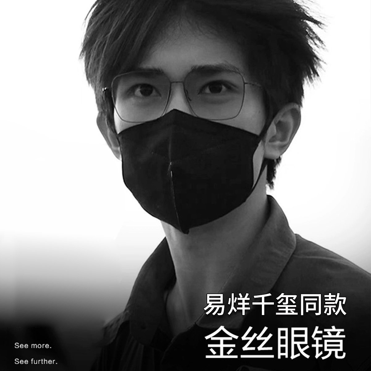 超轻纯钛金丝眼镜男近视可配有度数高级感小众手工大方框眼睛镜架