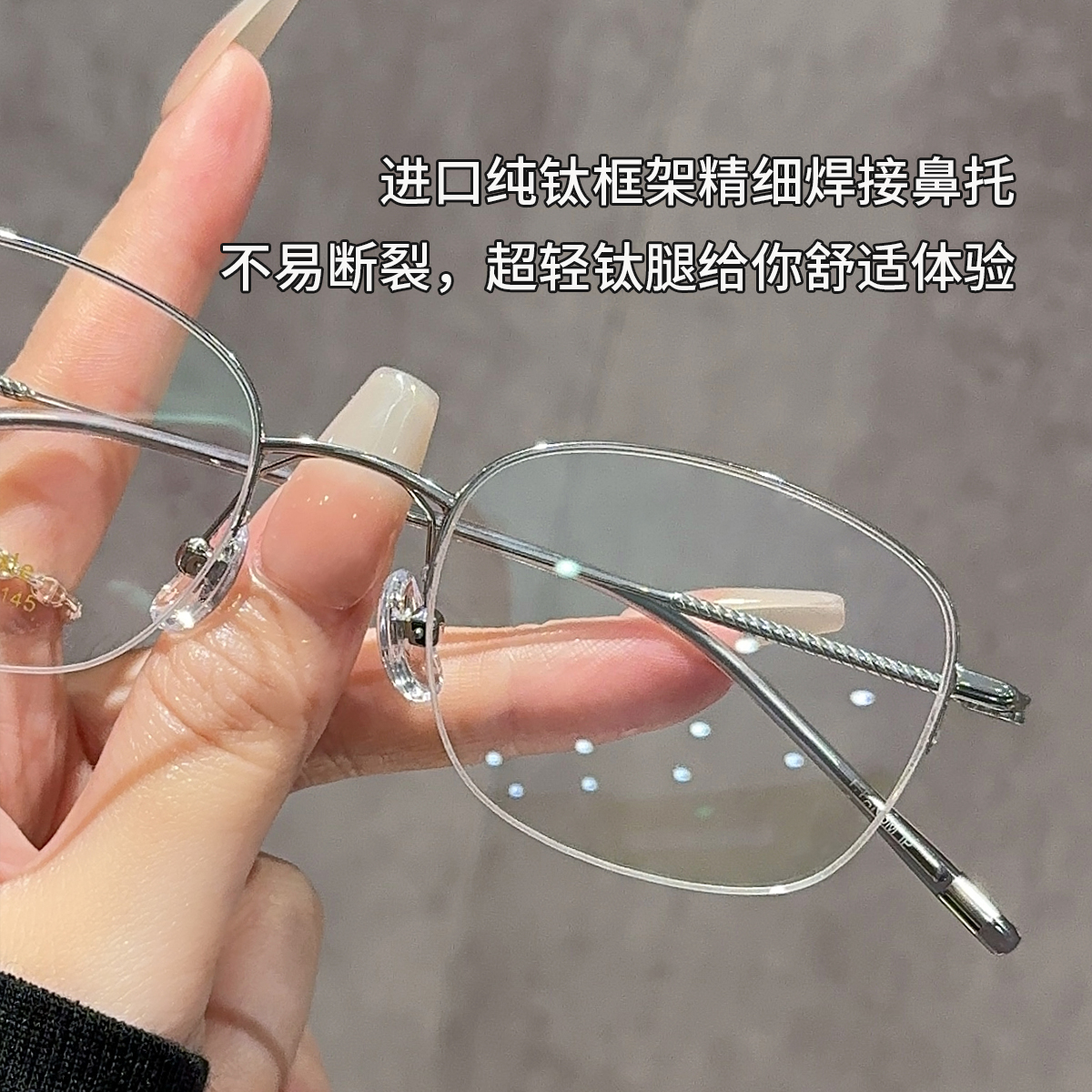 纯超轻钛半框近视眼镜女可配有度数防蓝光椭圆框金丝显瘦眼睛镜架