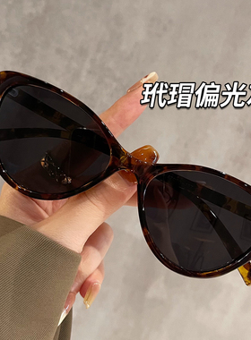 复古猫眼墨镜女2024新款高级感