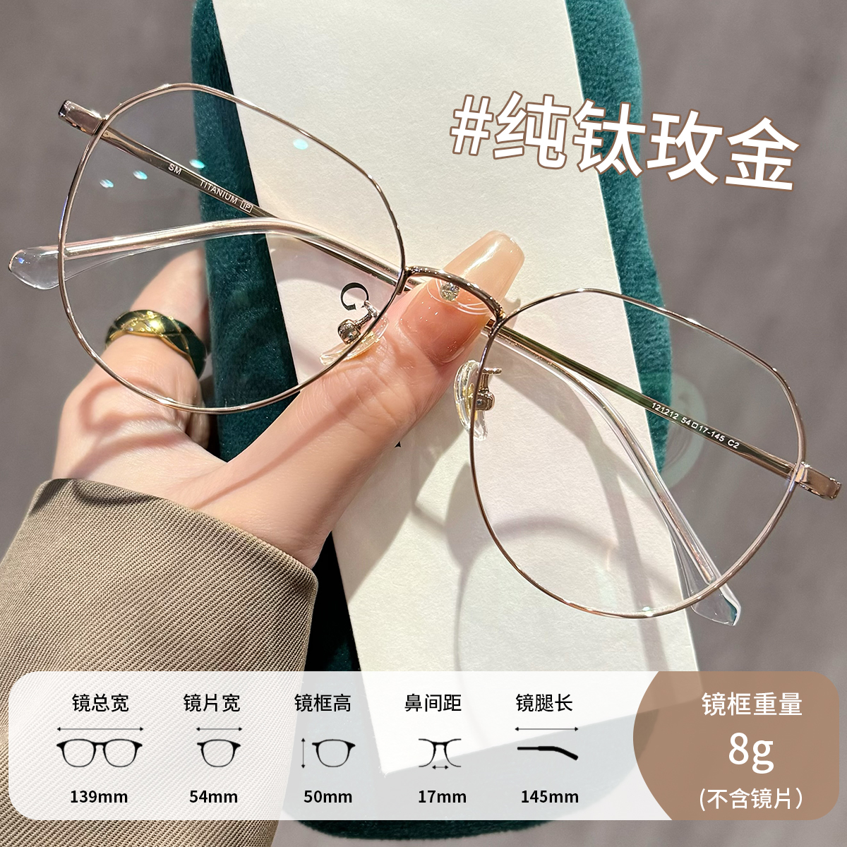 超轻纯钛近视眼镜女可配有度数防蓝光护眼韩国设计师款眼睛框镜架