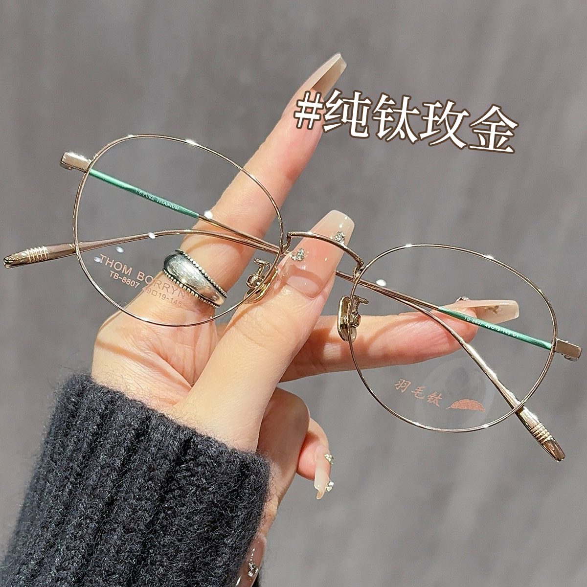 超轻纯钛金丝圆框眼镜近视女可配有度数高级感适合小脸椭圆眼睛架