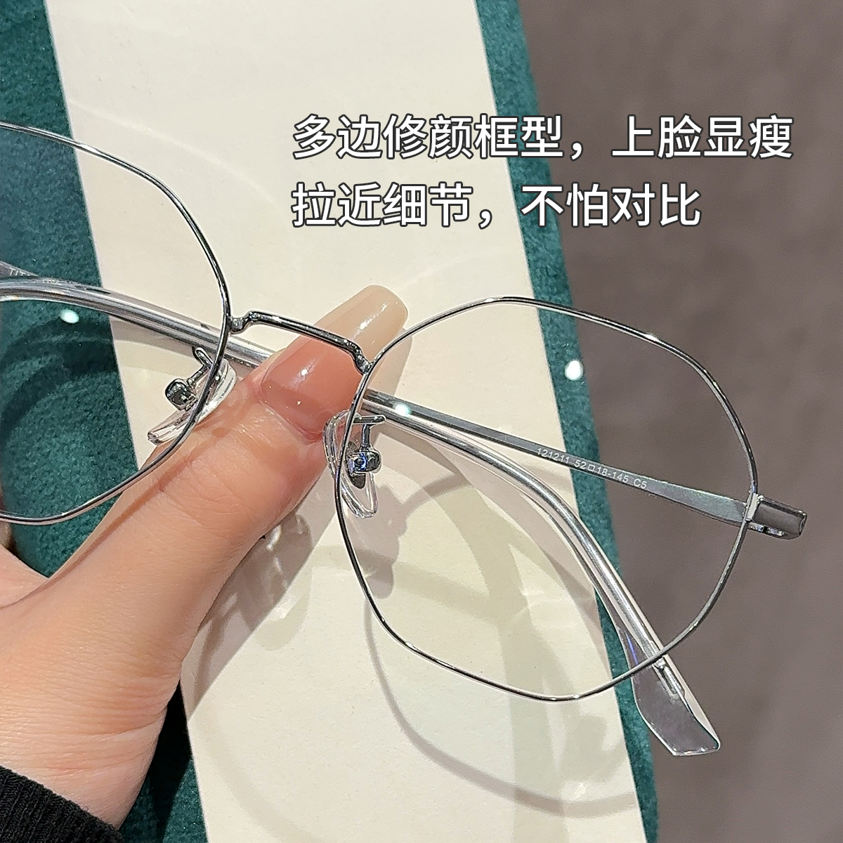 超轻纯钛眼镜女近视可配有度数镜片素颜多边形显瘦韩系眼睛框镜架