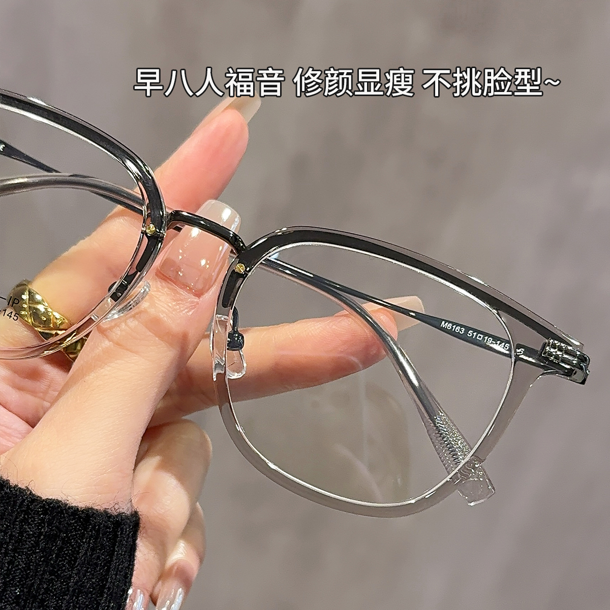 超轻纯钛眼镜女近视可配有度数宽边高级感ins风素颜神器眼睛框架