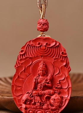 朱砂精品红砂十二生肖吊坠