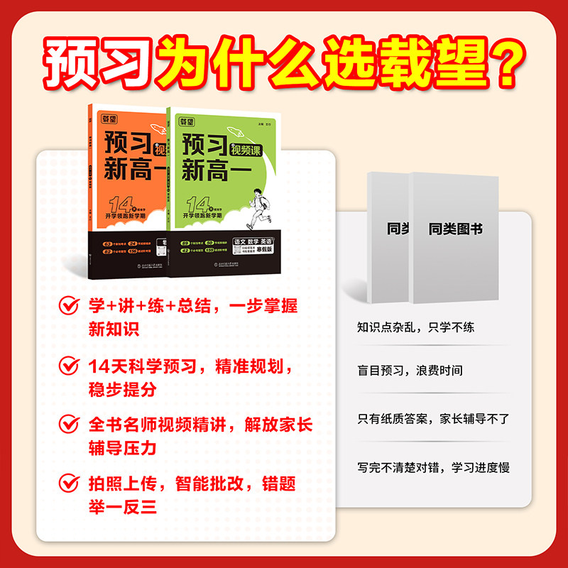 意起读写高考思辨类热考时文专题解读高中生作文素材积累高考作文模板第一时间杂志思辨读写写作能力提升训练36讲时事思辨范文
