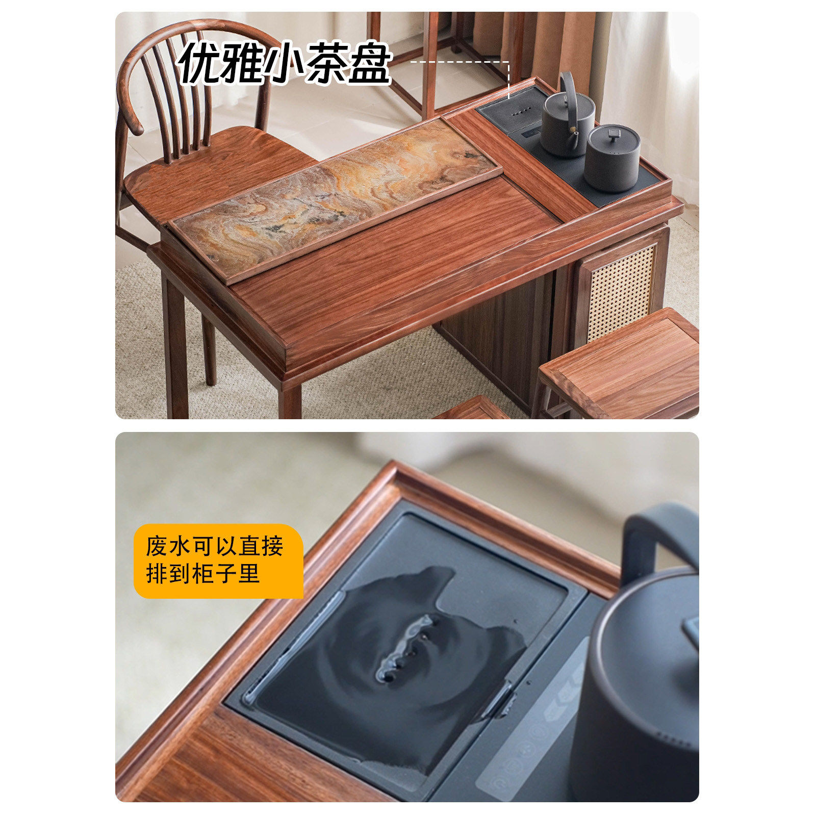 单里北美黑胡桃木色茶桌茶台一体桌纯实木客厅阳台桌椅组合新中式,淘宝优惠券,粉丝福利购,淘宝优惠卷