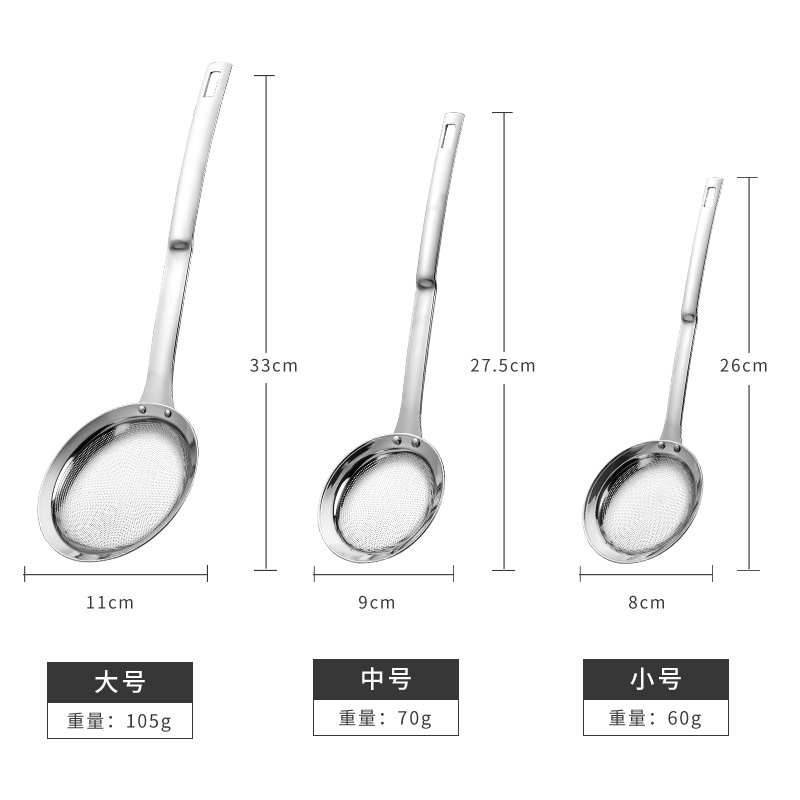 油格304不锈钢豆浆泡沫油渣过滤网筛超细厨房家用隔渣漏网小漏勺 - 图1